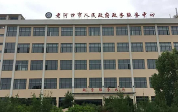 老河口市行政審批局